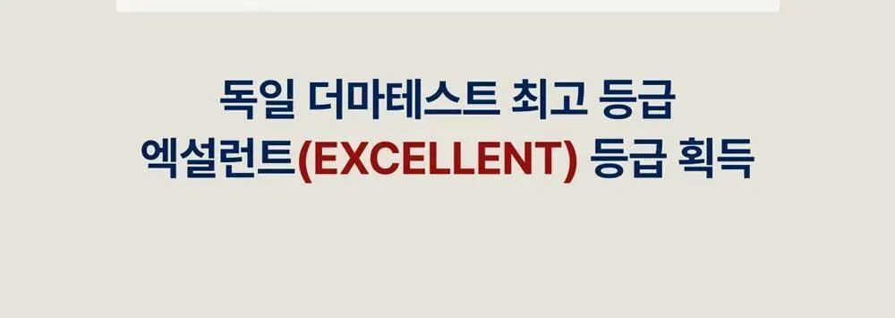 [NEW] 프라이웰 스킨케어 오일 125ml 상세페이지 16